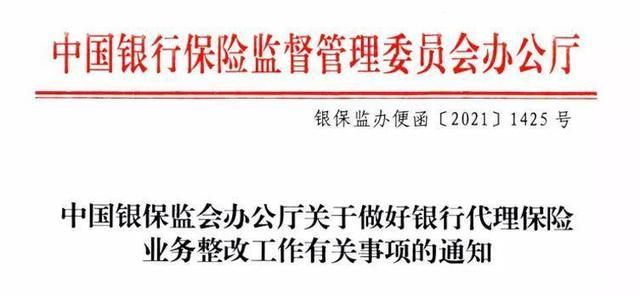 如何推销理财产品_银行理财产品双录实施情况_金融机构销售录音录像要求