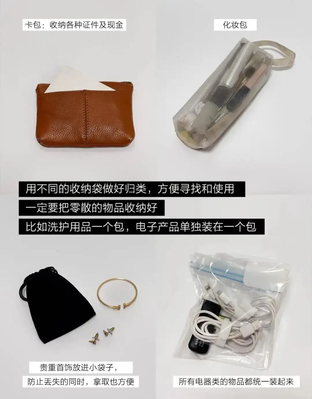 电脑放入电脑包示范_搬家打包技巧_旅行收纳方法