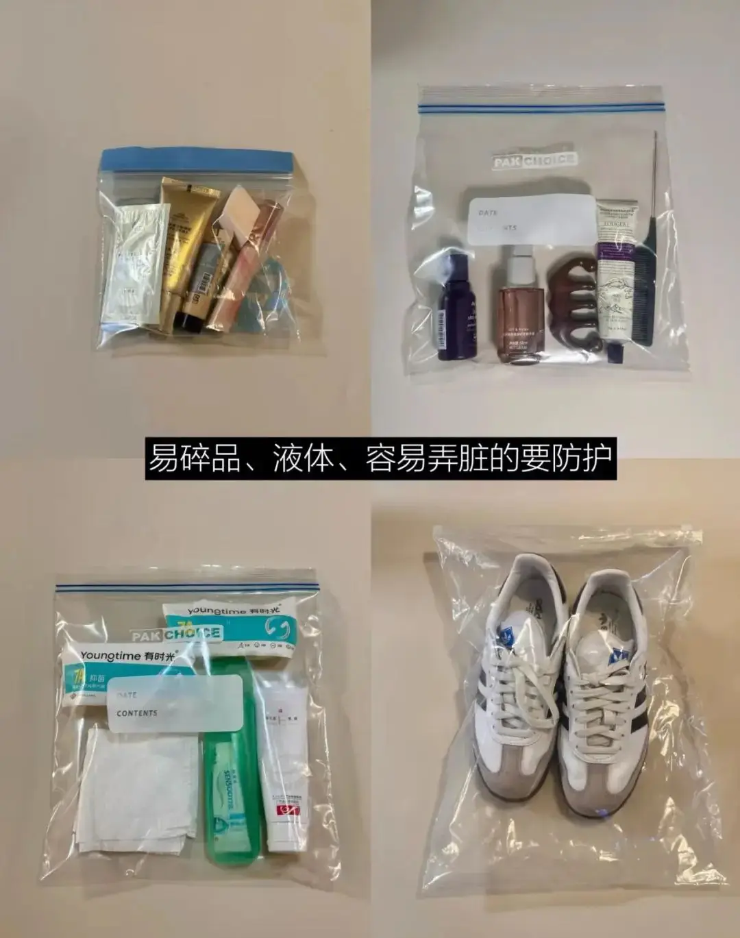 旅行收纳方法_电脑放入电脑包示范_搬家打包技巧