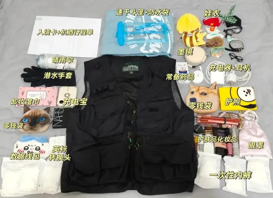 旅行收纳方法_搬家打包技巧_电脑放入电脑包示范