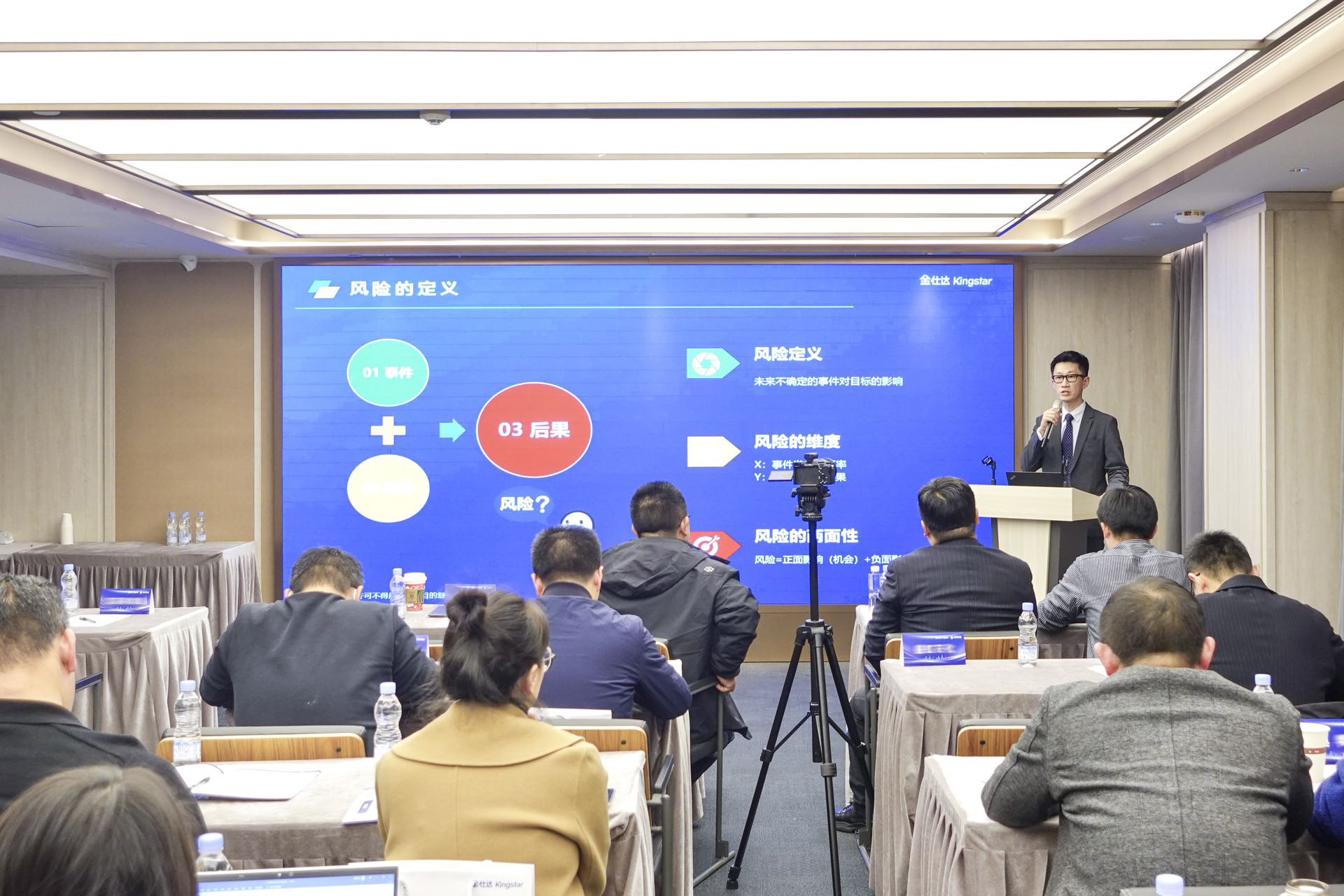 数字化赋能大宗商品企业套期保值_大宗商品企业风险管理_金仕达期货