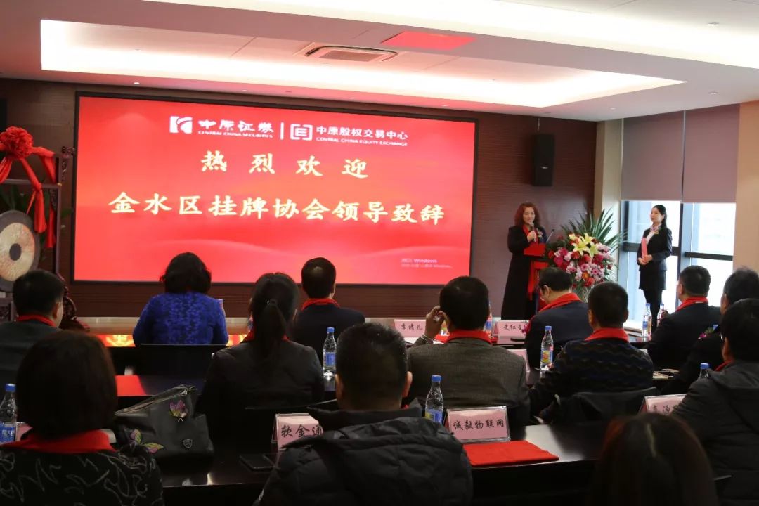 中小企业挂牌上市_上股交上市企业_中原股权交易中心可转债