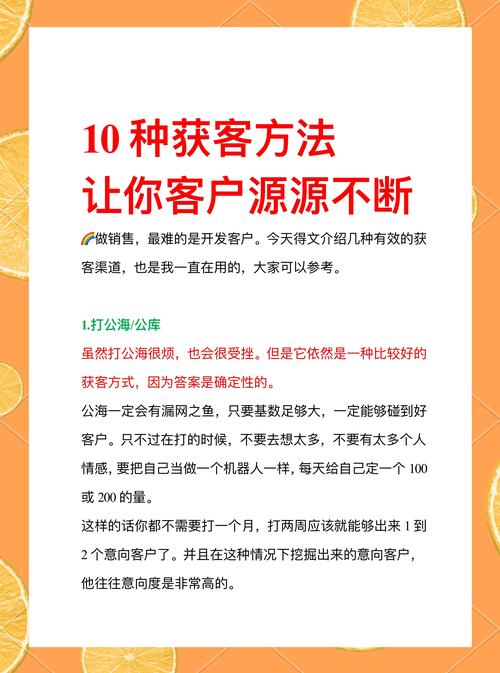 如何推销理财产品_金融理财拓客渠道_金融理财产品销售话术