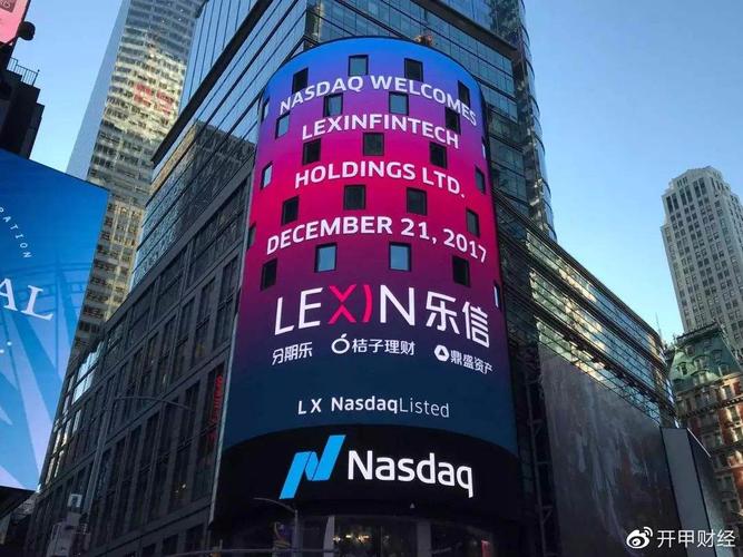 乐信旗下P2P平台合规风控_桔子理财四周年_桔子理财安全么