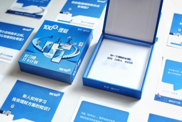 理财入门书籍知乎_如何正确理财_理财小白入门指南