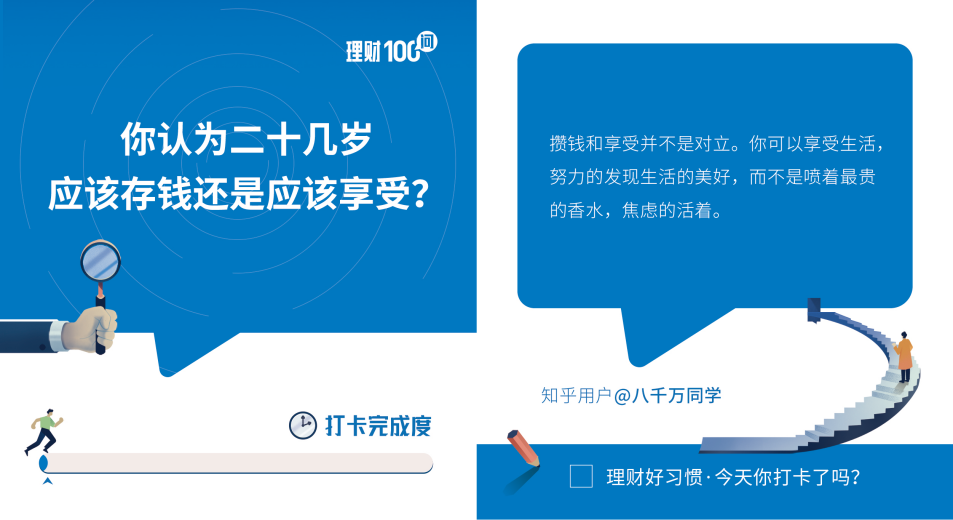 理财小白入门指南_如何正确理财_理财入门书籍知乎