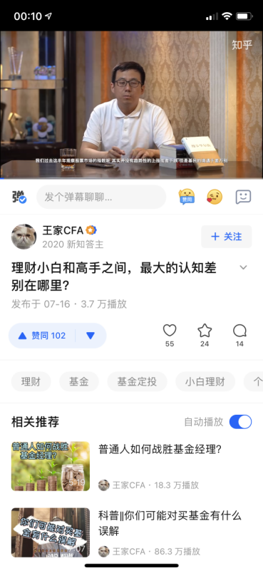 理财入门书籍知乎_理财小白入门指南_如何正确理财