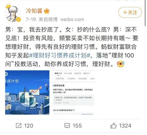 理财入门书籍知乎_如何正确理财_理财小白入门指南