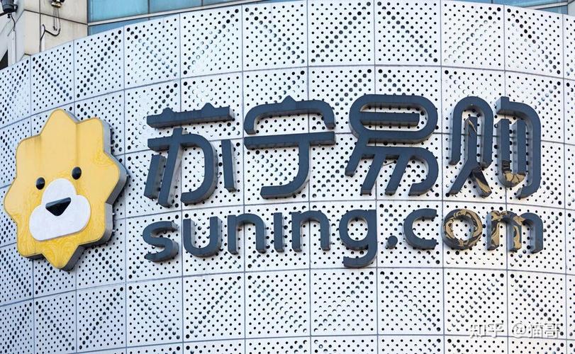 苏宁易购出售家乐福子公司_苏宁理财产品0元购_苏宁易购债务重组