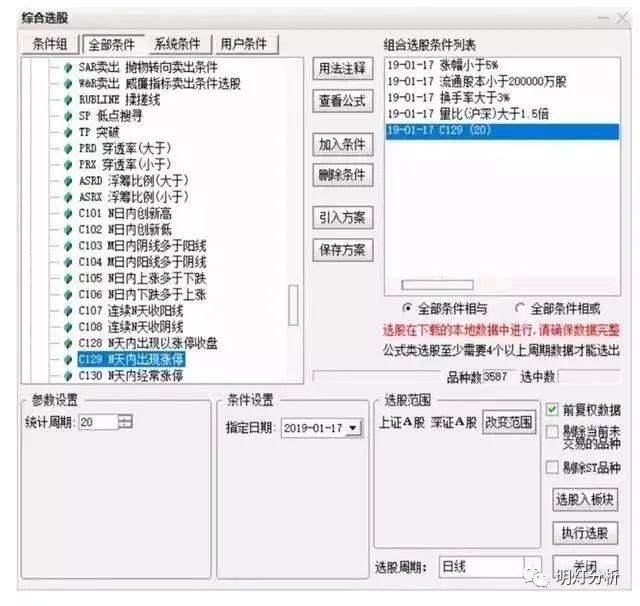 佣金炒股率计算出来是多少_炒股佣金率是怎么计算出来的_炒股佣金率什么意思