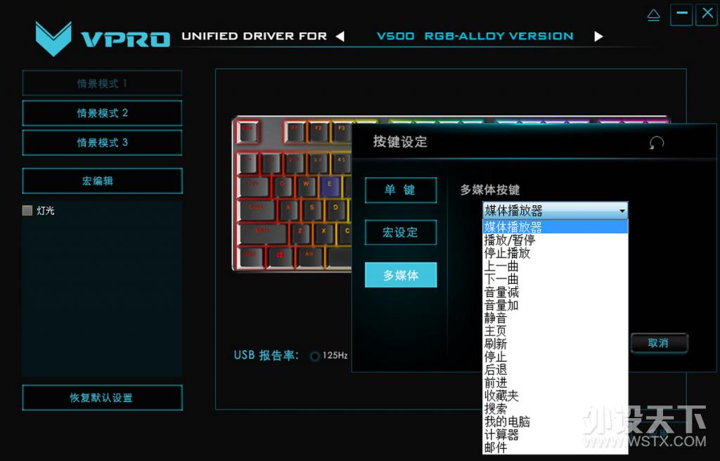 雷柏V500 RGB冰晶版幻彩背光机械键盘_雷柏V500 RGB冰晶版红轴机械键盘评测_雷柏v500s冰晶版怎么样