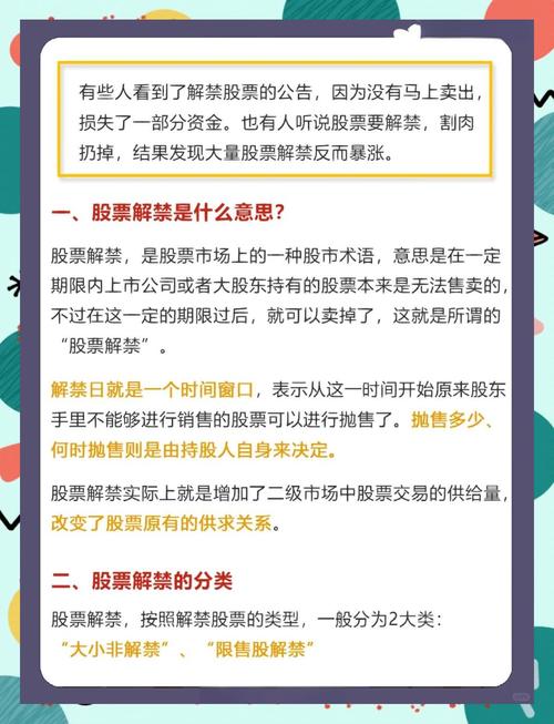 钱江生化股东股份司法拍卖_云南水务投资股份有限公司股份拍卖影响_股票被司法拍卖是利好还是利空