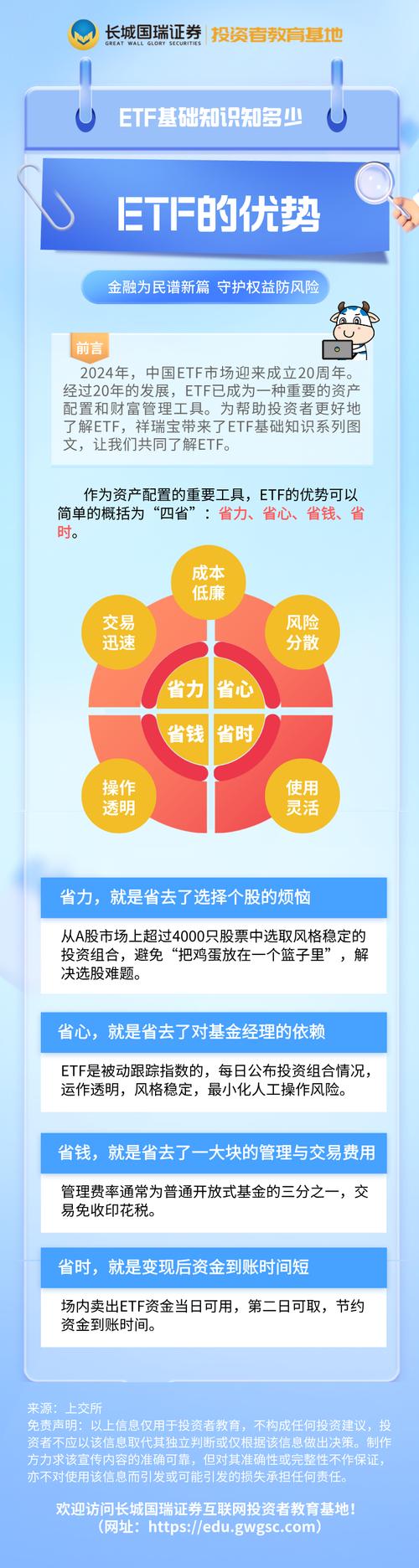 优先股概念及对中国经济影响_个人买优先股的好处_优先股投资理财分析