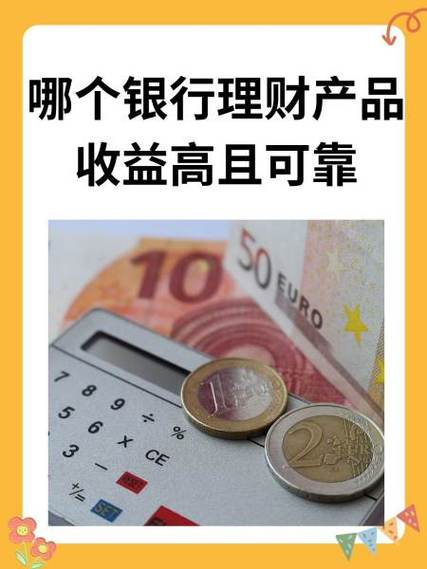 固收产品投资趋势_集合理财 收益_A股市场债市转移