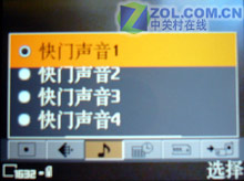 绝非简单改变 评索爱W700c三大生存优势