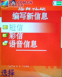 绝非简单改变 评索爱W700c三大生存优势