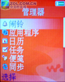 绝非简单改变 评索爱W700c三大生存优势