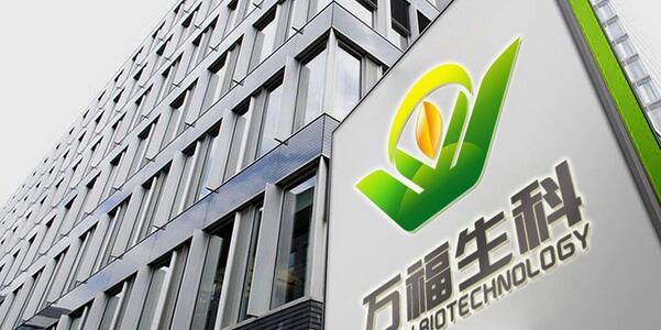 万福生科财务造假案_万福生科IPO造假案例_万福生科舞弊案例