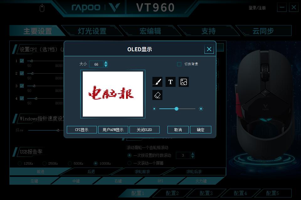 VT960赛博朋克版无线游戏鼠标评测_雷柏v500s冰晶版怎么样_雷柏无线电竞外设套装