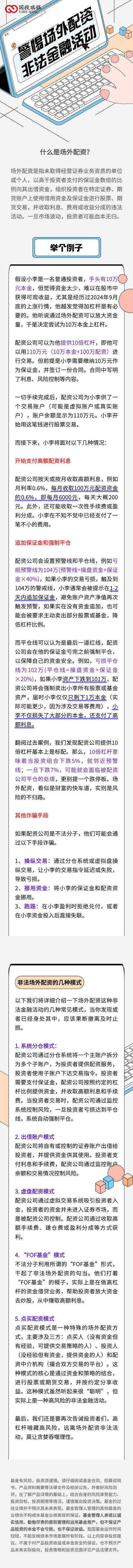 海口市公安局立案侦查_配资有哪些平台?_海南贝格富配资平台跑路事件