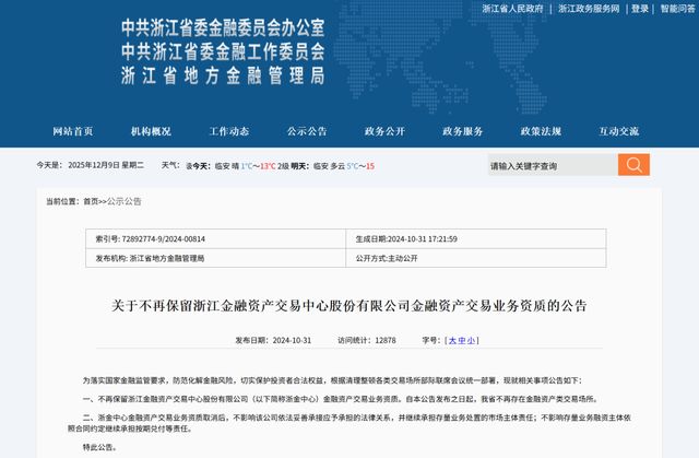 理财产品底层资产风险_高收益率理财产品陷阱_深圳p2p理财哪家好