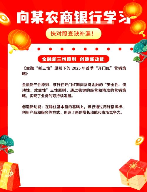 银行理财产品收益率分析_cctv我要理财存利网_年终奖理财选择