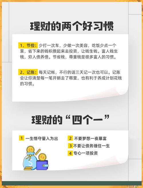 理财产品销售网站_新手理财入门基础知识_理财小白投资方式