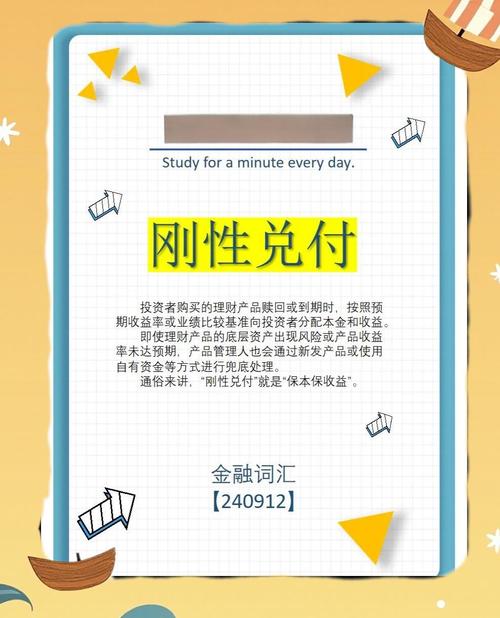 刚性兑付打破对投资者影响_北京理财有限公司_理财市场风险承担转变
