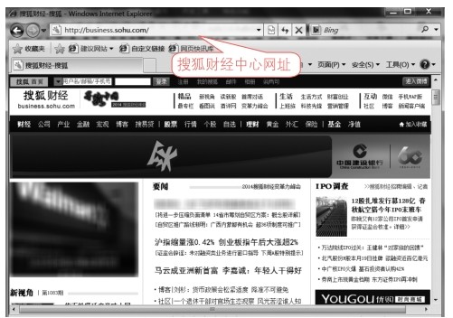股票开户不是选择本地营业部_网上炒股入门教程_网上炒股优势及风险