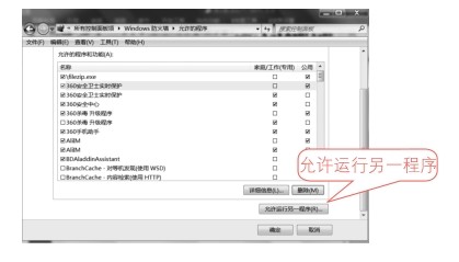 股票开户不是选择本地营业部_网上炒股优势及风险_网上炒股入门教程