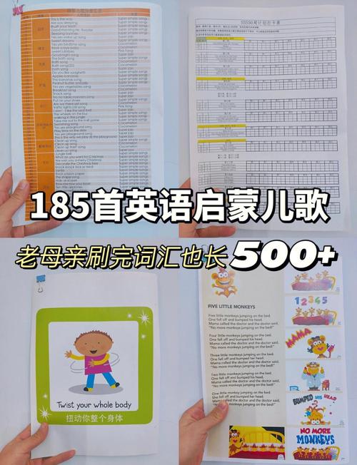 华特迪士尼英文_儿童英语学习音乐作用_迪士尼英语儿歌特点