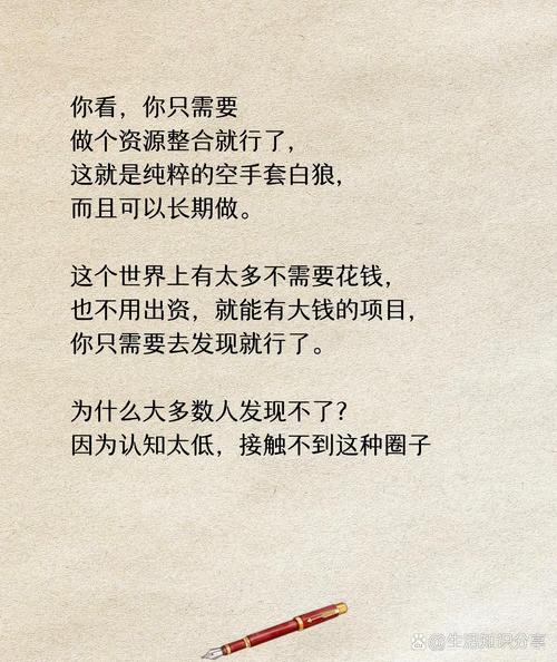 集合竞价股票买入技巧_怎么新股票买不进_苏格拉底麦地故事投资心态