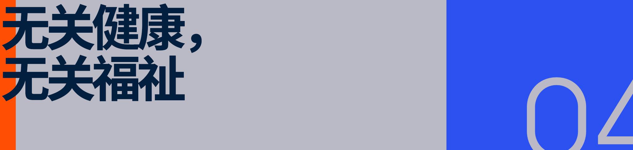 世俱杯可口可乐合作争议_可口可乐赞助过什么活动_KBSO运动碳酸饮料抵制