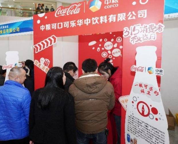 世俱杯可口可乐合作争议_可口可乐赞助过什么活动_KBSO运动碳酸饮料抵制