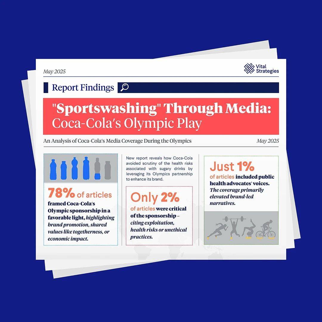 可口可乐赞助过什么活动_世俱杯可口可乐合作争议_KBSO运动碳酸饮料抵制