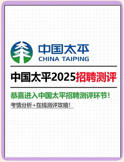 保险公司数据分析岗怎么样_中国人保2026届校园招聘_中国人保招聘深圳岗位