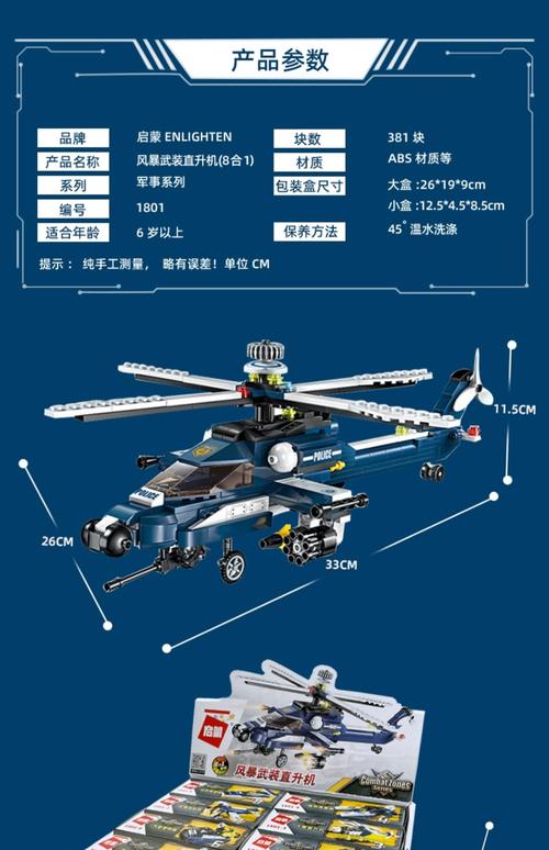乐高积木推荐_积木盒子理财是骗局_积木种类及品牌