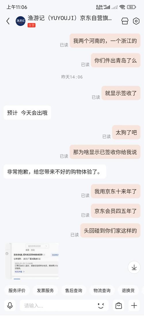 京东12315投诉方法_京东金融保险理财_京东投诉最狠方式