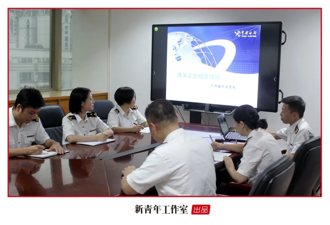 海关稽查工作流程_企业进出口合规检查_出口退税过程中报关单漏报