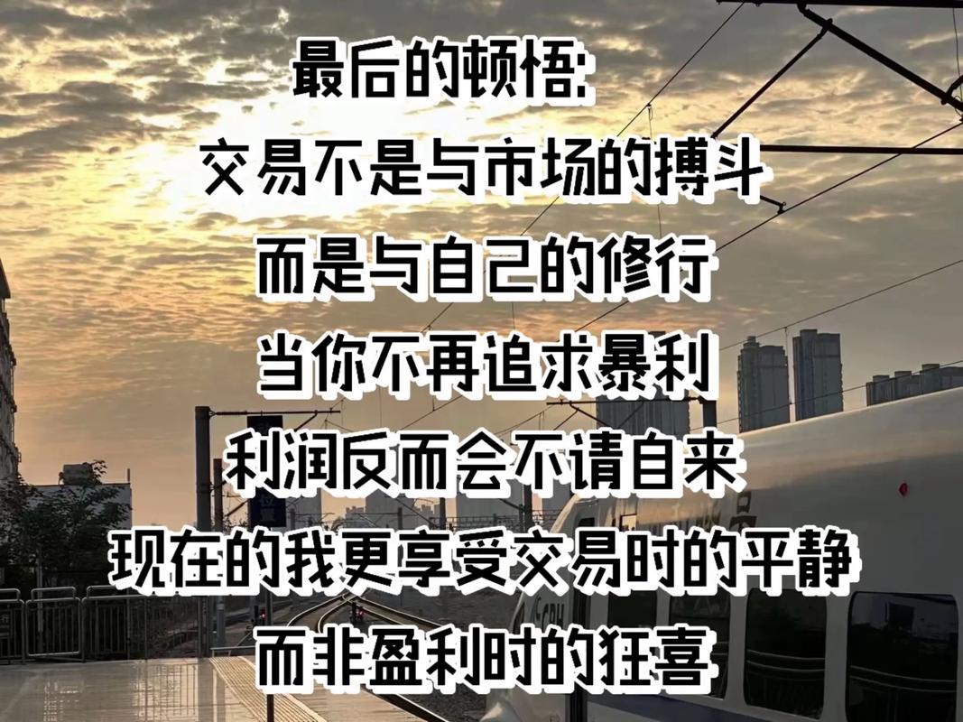 期货投机宝典_期货投机理论心理学_期货投机生存法则