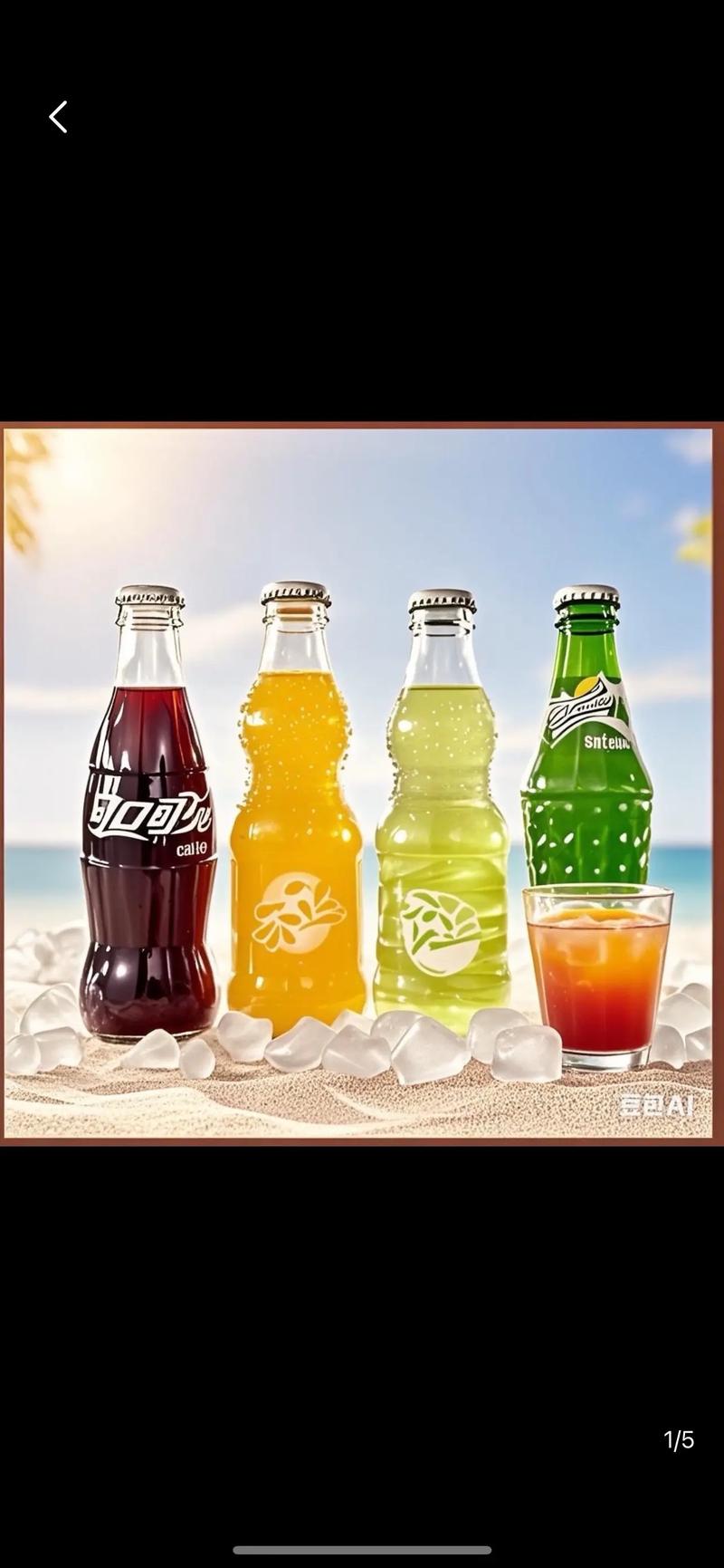 可口可乐发展历程_可口可乐活动英文介绍_可口可乐历史