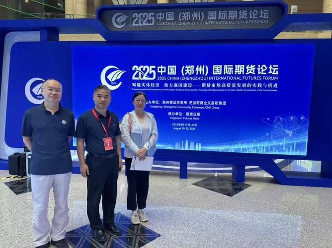 期货市场高质量发展_郑州期货市场国际化_什么是期货