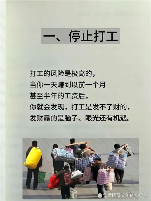 读实用的书赚钱_写给年轻人的投资理财书_不上班读书赚钱