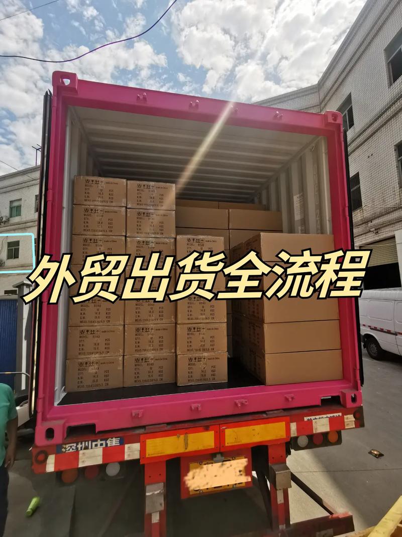 外贸海关查车流程_出口退税过程中报关单漏报_深圳海关查车时间