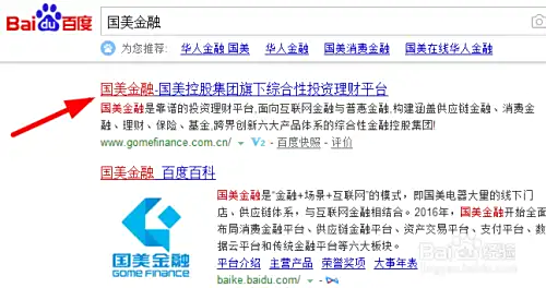 正规的投资理财网站