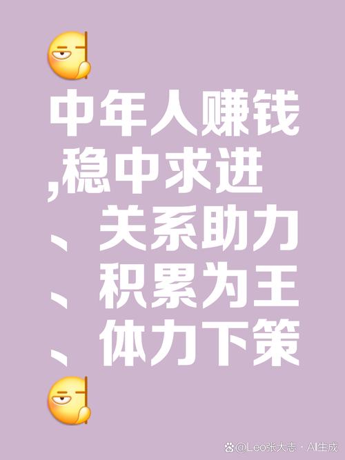 中年以后靠读书赚钱_被生活追赶的中年人的困境_写给年轻人的投资理财书