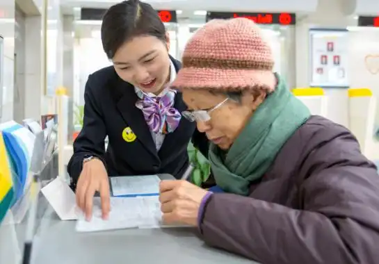 农商行理财产品2025_部分银行逆势上调存款利率_中小银行存款利率上调