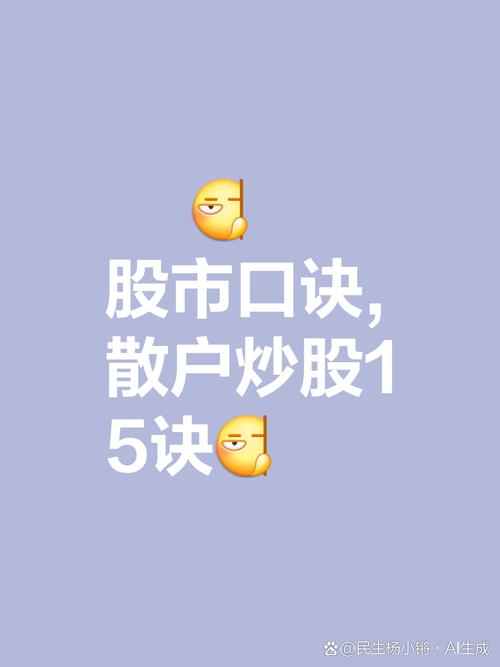  股票T+0技巧 _双向宝先平后开和建仓的区别_