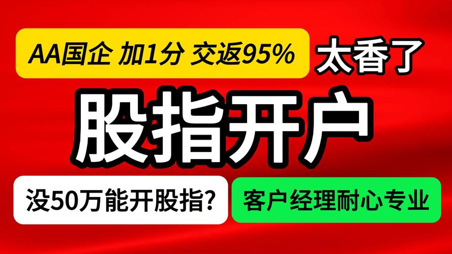 期货平台招商_国内期货招商加盟_股指期货招商加盟