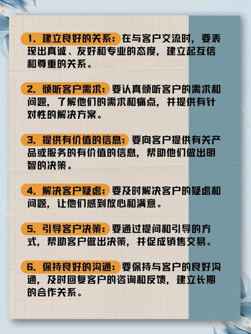 怎么做好理财经理_理财经理沟通能力_开口营销技巧